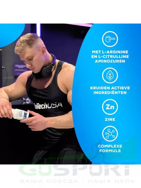 Аргинин / AAKG BioTechUSA Men's Arginine 90 капсул Аргинин / AAKG BioTechUSA Men's Arginine 90 капсул