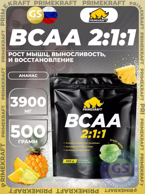 BCAA PRIMEKRAFT BCAA 2:1:1 500 г, Ананас