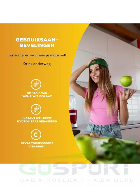 Изолят протеина BioTechUSA Juicy Isolate 500 г, Апельсин Изолят протеина BioTechUSA Juicy Isolate 500 г, Апельсин