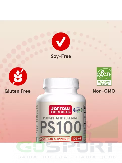  Jarrow Formulas PS100 100 mg 60 гелевых капсул