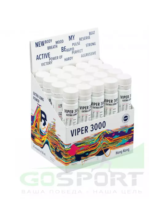  LIQUID & LIQUID Guarana Viper 3000 20х25 мл, Красные ягоды