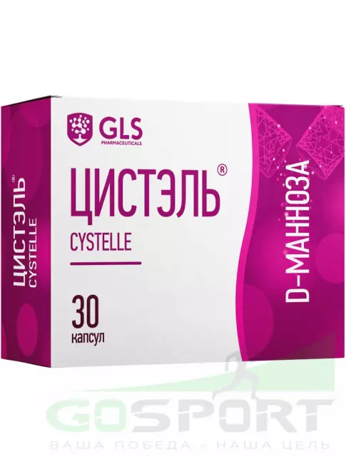  GLS pharmaceuticals Цистэль 30 капсул