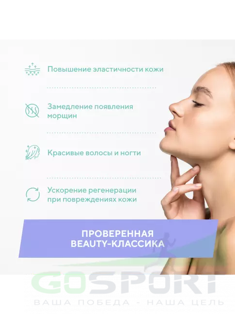  АКАДЕМИЯ-Т Морской коллаген с витамином C 100 г, Натуральный