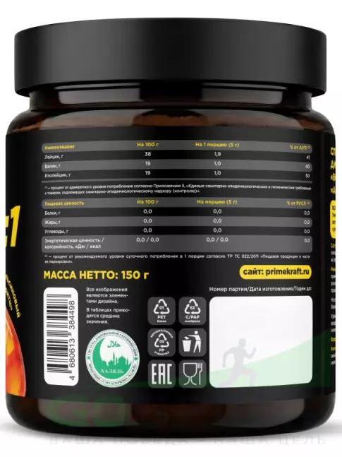BCAA PRIMEKRAFT BCAA 2:1:1 3900 мг 150 г, Апельсиновый спритц BCAA PRIMEKRAFT BCAA 2:1:1 3900 мг 150 г, Апельсиновый спритц
