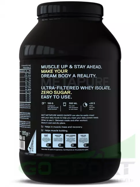 Гейнер QNT Metapure Mass Gainer 1815 г, Ваниль