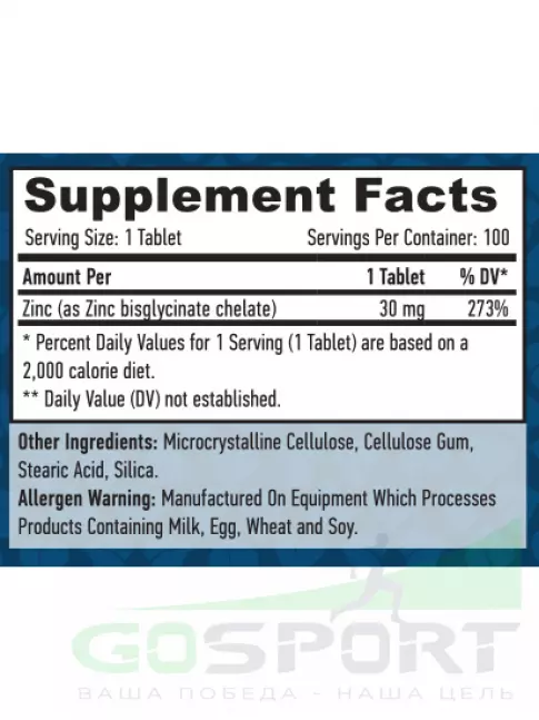  Haya Labs Chelated Zinc 30 mg 100 таблеток