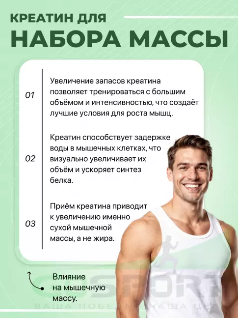 Микронизированный креатин Optimum Nutrition Micronized Creatine Capsules 100 капсул