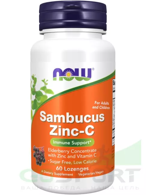 Цинк NOW Foods Sambucus Zinc-C 60 жевательных таблеток, Асаи Цинк NOW Foods Sambucus Zinc-C 60 жевательных таблеток, Асаи