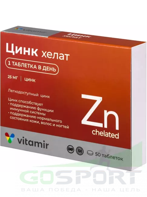 Цинк ВИТАМИР Цинк хелат 25 мг 50 таблеток