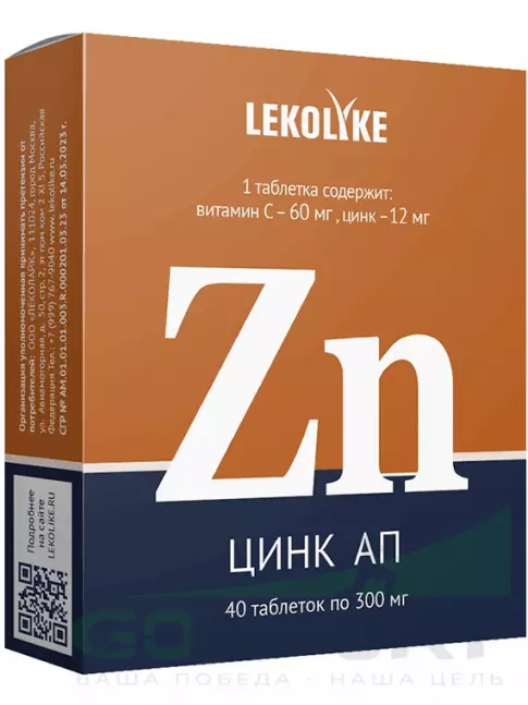  LEKOLIKE Цинк АП 40 таблеток