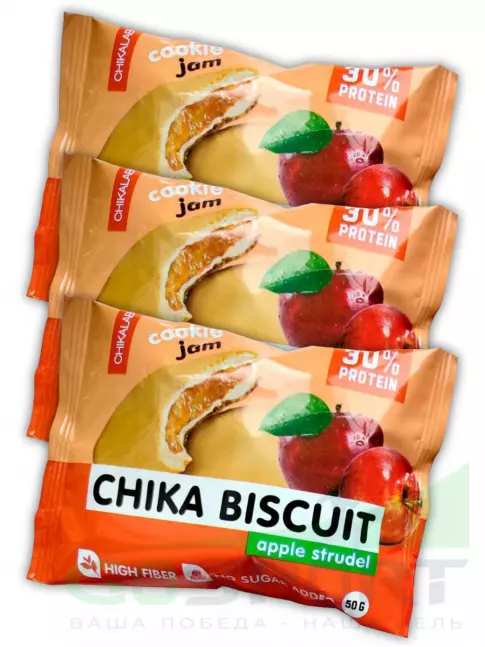 Протеиновый батончик Chikalab Бисквитное печенье Chika Biscuit 3 х 50, Яблочный штрудель