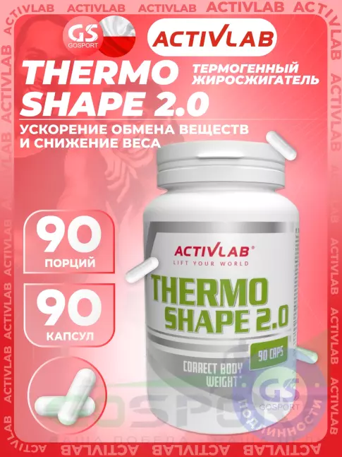 Термогеник ActivLab Thermo Shape 2.0 90 капсул, нейтральный Термогеник ActivLab Thermo Shape 2.0 90 капсул, нейтральный