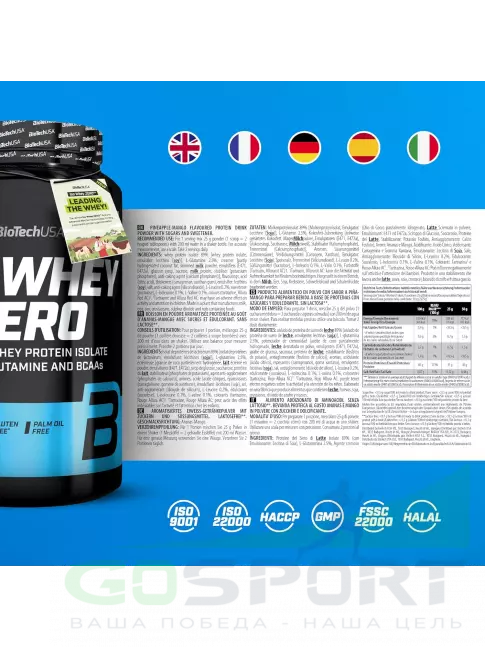 Изолят протеина BioTechUSA Iso Whey Zero 908 г, Ананас-манго