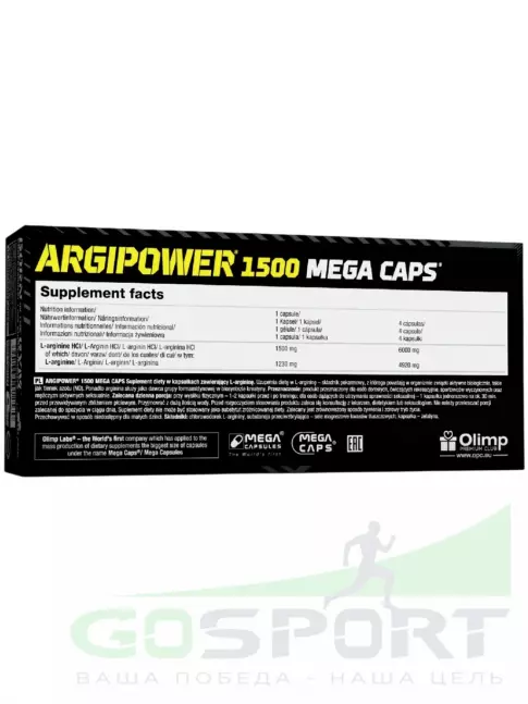 Аргинин / AAKG OLIMP ARGI POWER MEGA CAPS 120 капсул