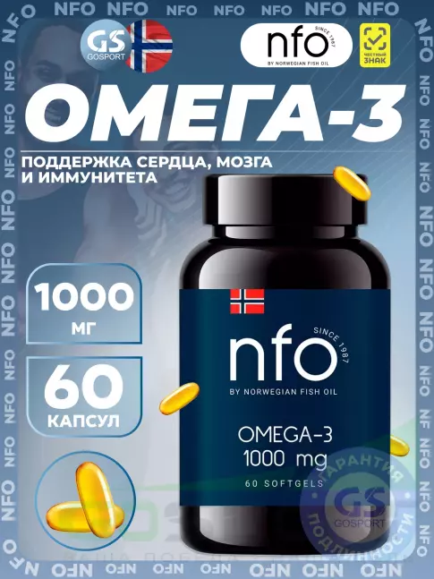Омега-3 NFO Omega-3 1000 mg 60 капсул