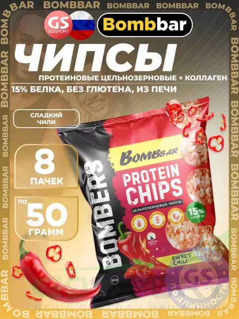 Чипсы BombBar Protein Chips 8 x 50 г, Сладкий чили Чипсы BombBar Protein Chips 8 x 50 г, Сладкий чили