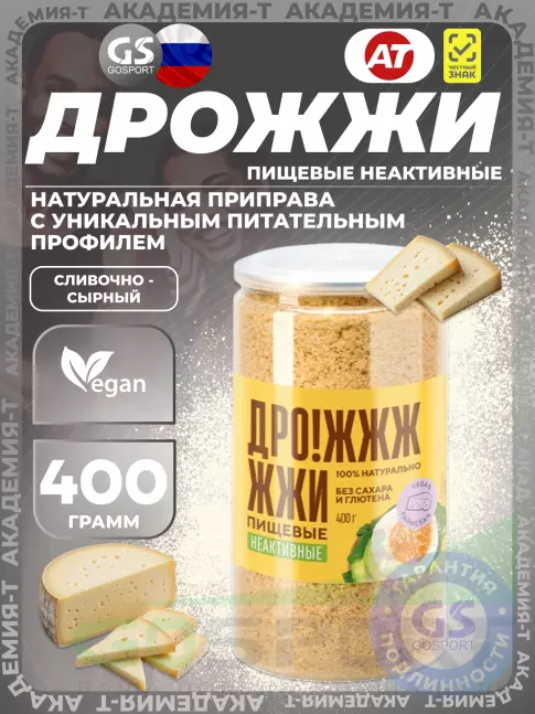Диетический продукт Академия-Т Дрожжи пищевые неактивные (сухие) 400 г