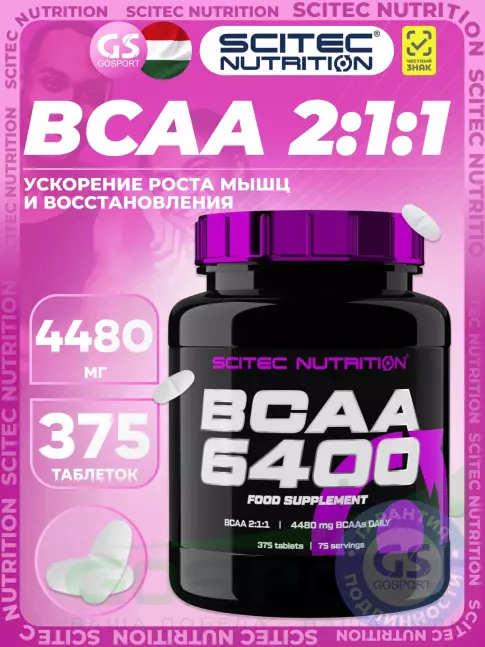 БСАА Scitec Nutrition BCAA 6400 2:1:1 375 таблеток БСАА Scitec Nutrition BCAA 6400 2:1:1 375 таблеток