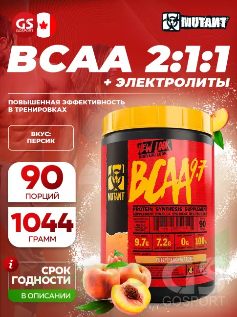 БСАА Mutant Mutant BCAA 9.7 2:1:1 1044 г, Персик