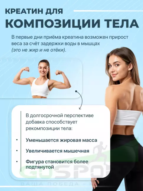 Креатин моногидрат MAXLER Creatine 100% Monohydrate 500 г Креатин моногидрат MAXLER Creatine 100% Monohydrate 500 г