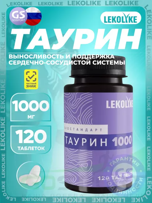 LEKOLIKE Таурин 1000 мг 120 таблеток LEKOLIKE Таурин 1000 мг 120 таблеток