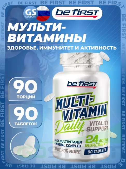 Витаминный комплекс Be First Multivitamin Daily 90 таблеток