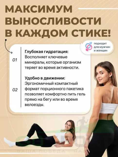 Гель питьевой BombBar EnerGel + electrolyte 60 г, Персик - апельсин