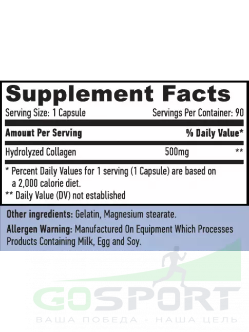  Haya Labs Collagen 500 mg 90 капсул