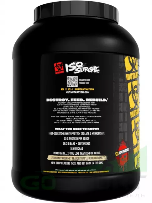  Mutant Iso Surge 2270 г, Печенье с Кремом