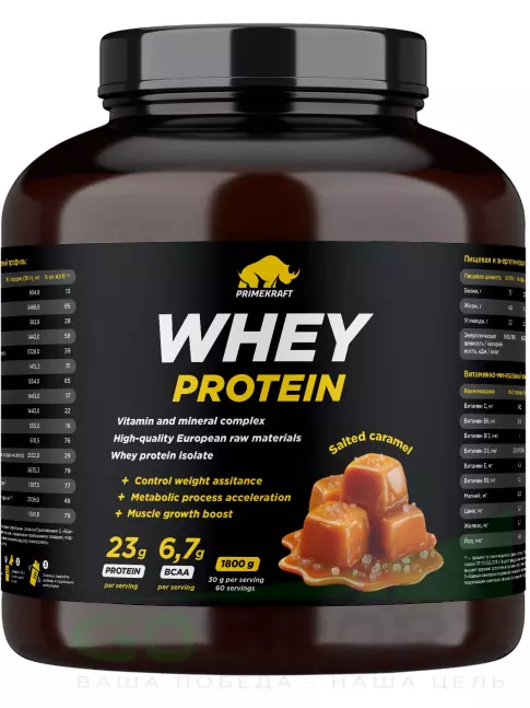 Сывороточный протеин PRIMEKRAFT Whey Protein 1800 г, Соленая карамель