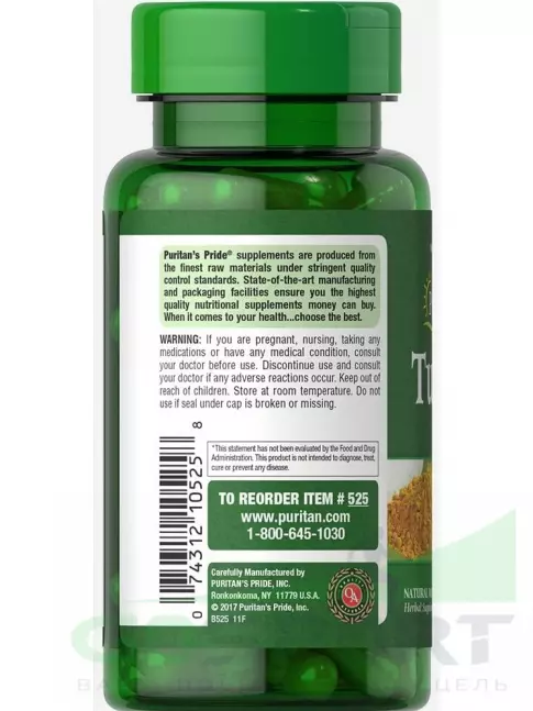 Puritan's Pride Turmeric 400 mg 100 капсул Puritan's Pride Turmeric 400 mg 100 капсул