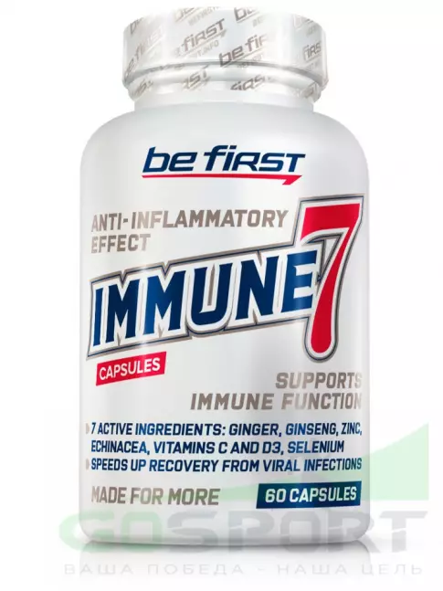  Be First Immune 7 60 капсул