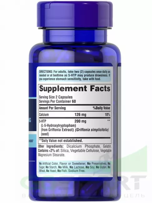  Puritan's Pride 5-HTP 100mg 120 капсул