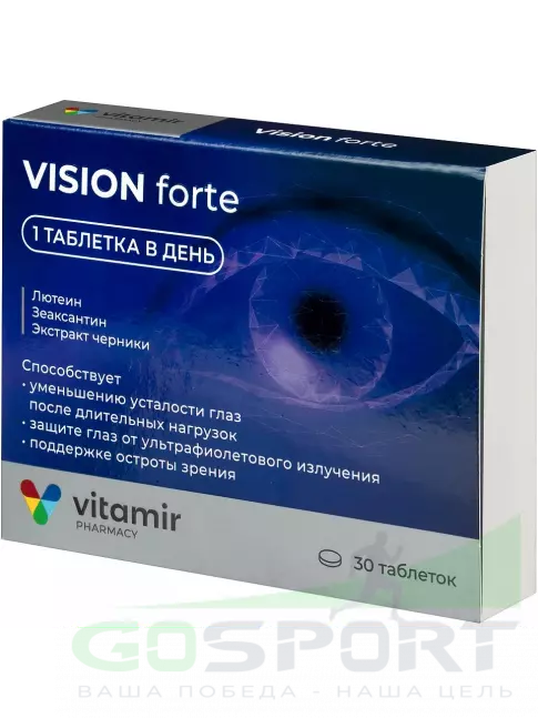 Для зрения ВИТАМИР Vision Forte 30 таблеток