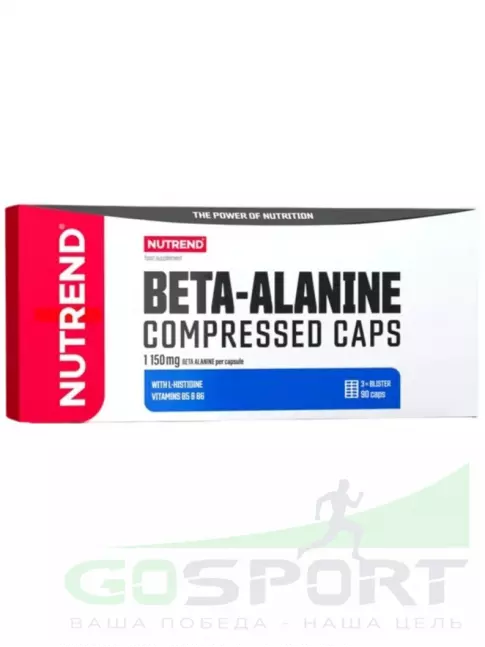 Бета-Аланин NUTREND BETA-ALANINE COMPRESSED CAPS 90 капсул