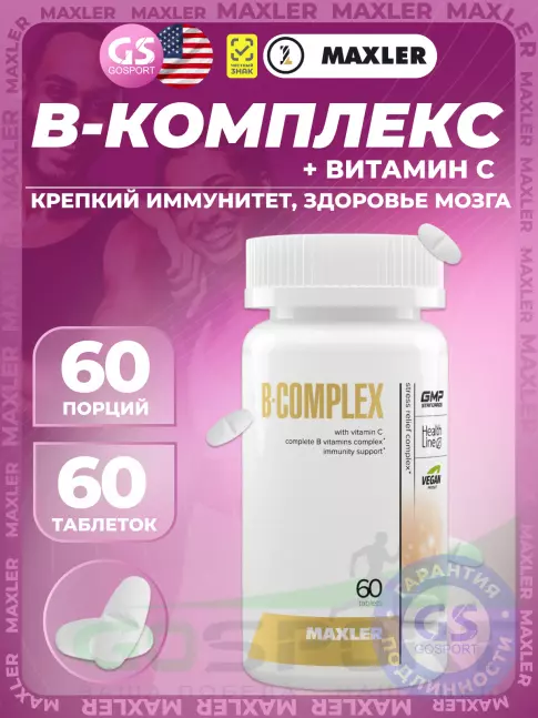 MAXLER B-Complex 60 таблеток MAXLER B-Complex 60 таблеток