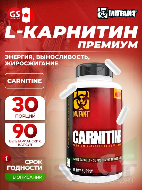  Mutant CARNITINE 90 капсул