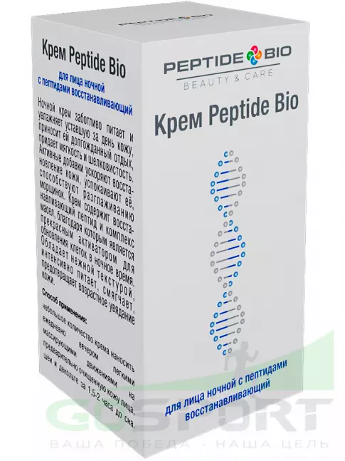 Уход за телом PeptideBio Крем для лица ночной восстанавливающий 50 мл Уход за телом PeptideBio Крем для лица ночной восстанавливающий 50 мл