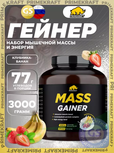 Гейнер PRIMEKRAFT MASS GAINER 3000 г, Клубника-банан