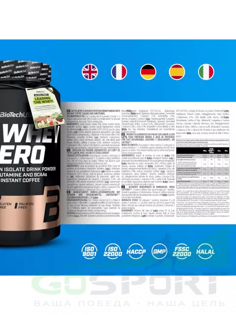 Изолят протеина BioTechUSA Iso Whey Zero 908 г, Кофе латте