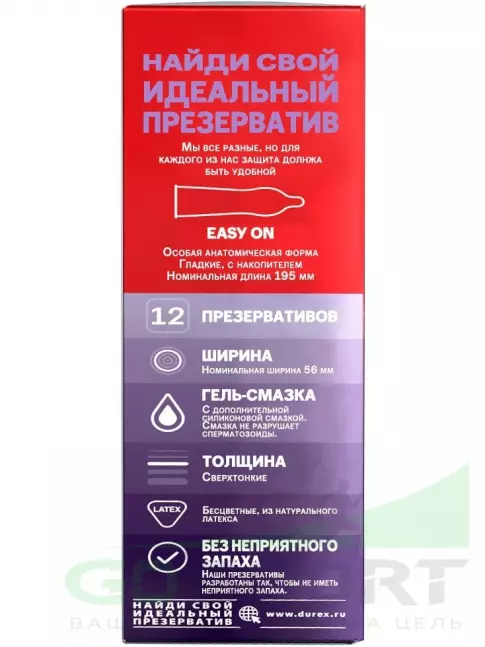  Durex Elite (сверхтонкие) 12 шт