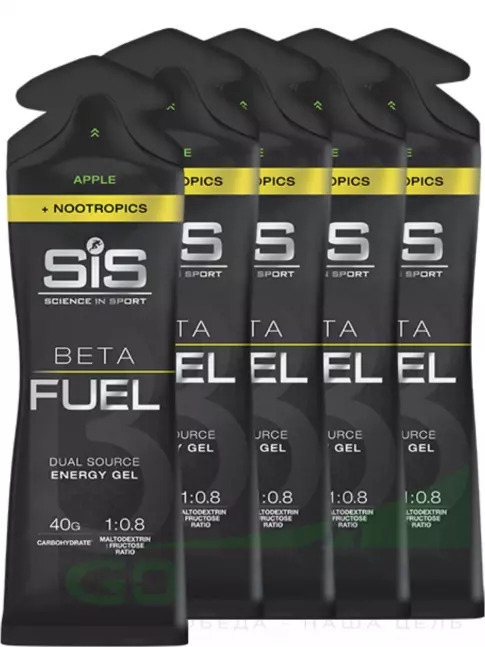 Гель питьевой SCIENCE IN SPORT (SiS) BETA FUEL + Nootropics 5 x 60 мл, Яблоко