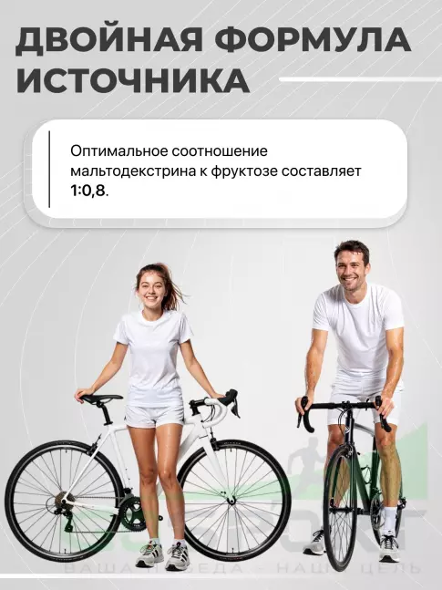 Энергетический гель питьевой SCIENCE IN SPORT (SiS) Gel Beta Fuel 3 x 60 мл, Микс 2