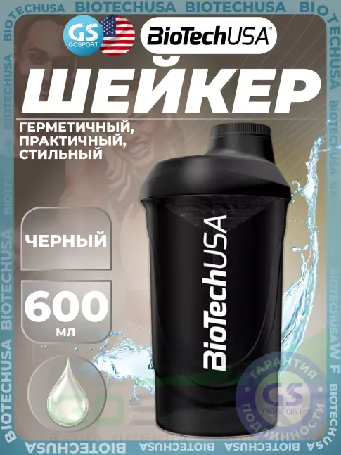 Шейкер 600 мл BioTechUSA Шейкер FC Barcelona 600 мл, Черный Шейкер 600 мл BioTechUSA Шейкер FC Barcelona 600 мл, Черный