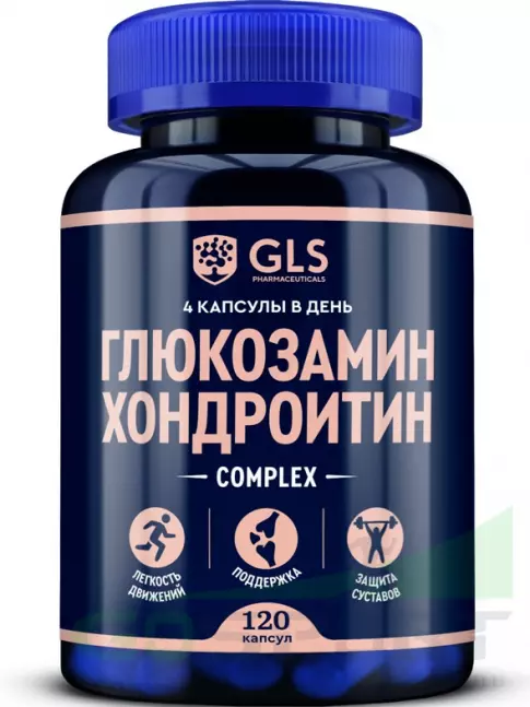  GLS pharmaceuticals Глюкозамин Хондроитин 120 капсул