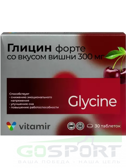 Глицин ВИТАМИР Глицин форте 300 мг 30 таблеток, Вишня