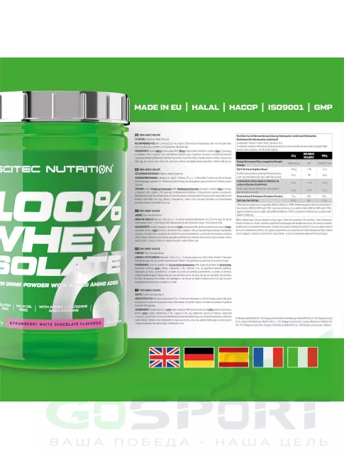 Изолят протеина Scitec Nutrition 100% Whey Isolate 700 г, Клубника-белый шоколад Изолят протеина Scitec Nutrition 100% Whey Isolate 700 г, Клубника-белый шоколад
