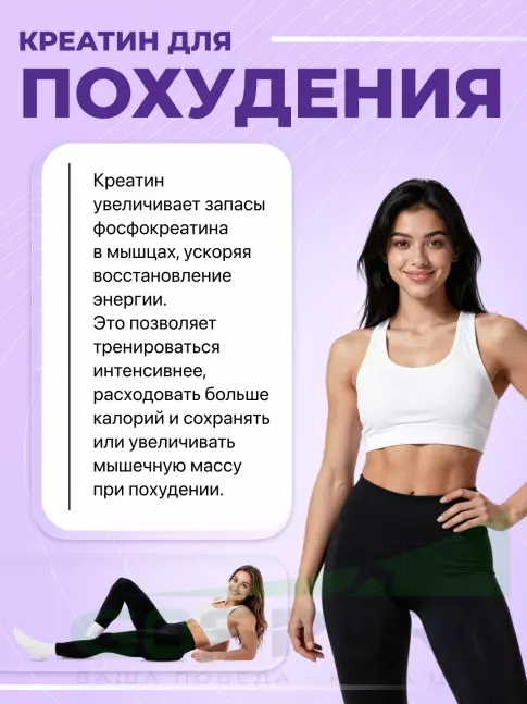 Креатин моногидрат Ultimate Nutrition CREA MAX 1000 г, Фруктовый пунш