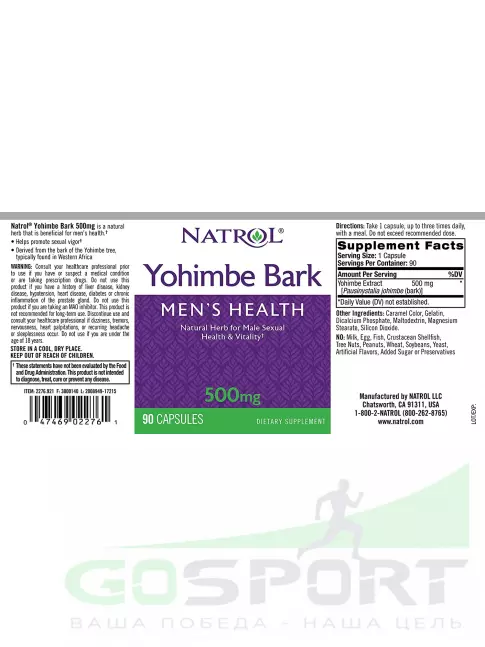  Natrol Yohimbe 500 mg 90 капсул