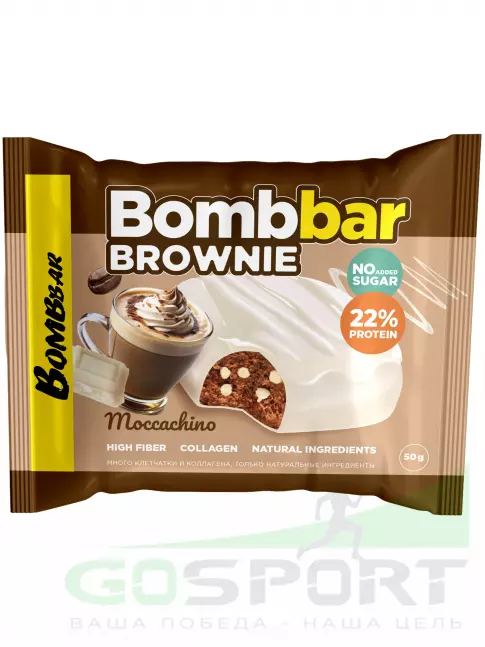 Протеиновый батончик BombBar Печенье глазированное Brownie 10 x 50 г, Моккачино